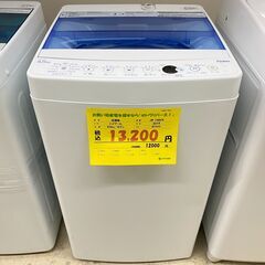 宇都宮でお買い得な家電を探すなら『オトワリバース！』洗濯機 ハイアール Haier JW-C45CK 2019年製 4.5kg 中古品 ②