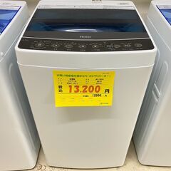 宇都宮でお買い得な家電を探すなら『オトワリバース！』洗濯機 ハイアール Haier JW-C45A 2019年製 4.5kg 中古品 ①