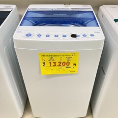 宇都宮でお買い得な家電を探すなら『オトワリバース！』洗濯機 ハイアール Haier JW-C55CK 2018年製 5.5kg 中古品