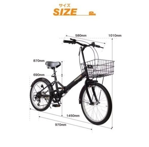 折りたたみ自転車 新品 カゴ ライト 鍵付き シマノ製6段ギア