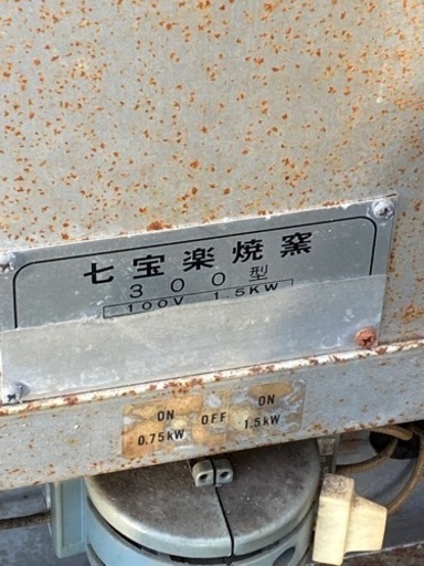 七宝焼　始めたい方必見！