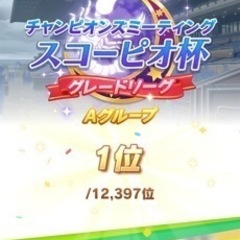 おともだち募集 - 友達