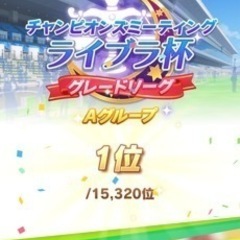 おともだち募集 − 奈良県
