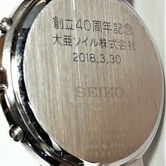 SEIKO セレクション 7B24-0BS0 ソーラー電波クォーツ 時計の画像
