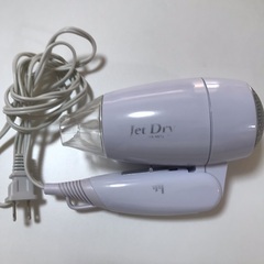 【出品番号0013】ドライヤー 0円
