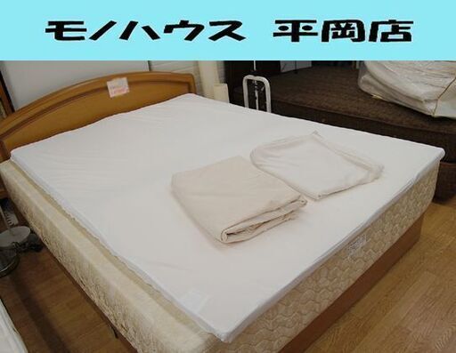① トゥルースリーパー エクセレント ダブルサイズ 低反発 マットレス カバー付き True Sleeper 寝具