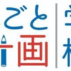 《希望日でOK！》無料で転職相談会 ～転職して良かった!を一緒に...