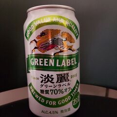 キリン淡麗グリーンラベル350ml【新品】