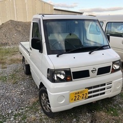日産　クリッパー