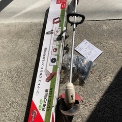 草刈機