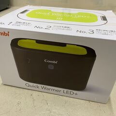 宇都宮でお買い得な家電を探すなら『オトワリバース！』クイックウォ...
