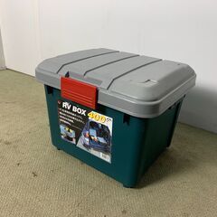 (220203)　収納ボックス　RVボックス　収納ケース