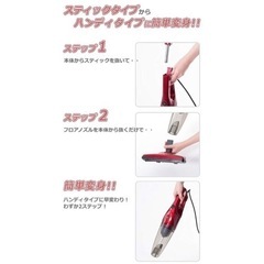 【値下げ】YAMAZEN サイクロン2WAYクリーナーの画像