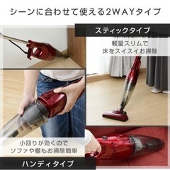 【値下げ】YAMAZEN サイクロン2WAYクリーナーの画像