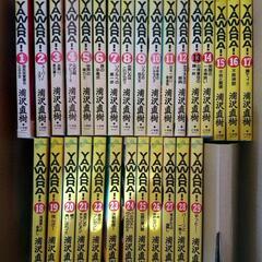 漫画 YAWARA! 全巻で1000円の画像