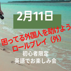全豪オープンテニス試合のハイライトを英語で見てみよう他 - 奈良市