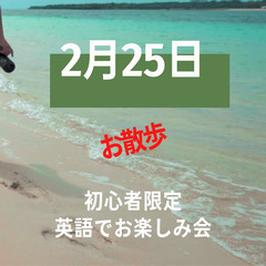 全豪オープンテニス試合のハイライトを英語で見てみよう他 − 奈良県