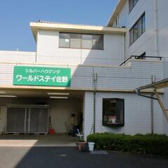 共生型デイサービスにおけるサービス管理責任者（佐野市浅沼町）の画像