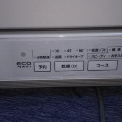 Panasonic食洗機を無料での画像