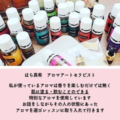 ピラティスandアロマイベントの画像
