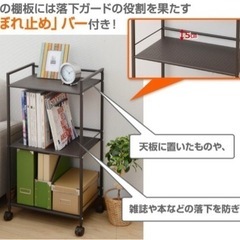 キャスター付きスチールラック 隙間ラック キッチンワゴンの画像