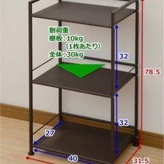キャスター付きスチールラック 隙間ラック キッチンワゴンの画像