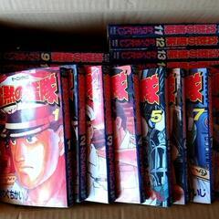 沈黙の戦艦 全32巻 1000円