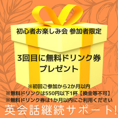 全豪オープンテニス試合のハイライトを英語で見てみよう他 - イベント