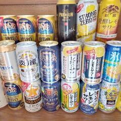 ビール等21本+1本サービス