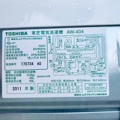 ★今週のベスト家電★　洗濯機/冷蔵庫✨一人暮らし応援♬の画像