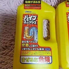 格安！パイプクリーナー パイプユニッシュ5本の画像