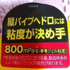 格安！パイプクリーナー パイプユニッシュ5本の画像