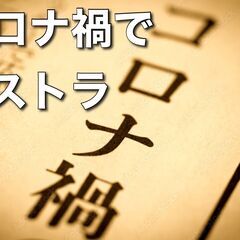 私達夫婦は兵庫県三木市から30万円の補助金を 受け取って家賃8万円の 4LDKに移住することにしました。の画像