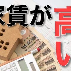 私達夫婦は兵庫県三木市から30万円の補助金を 受け取って家賃8万円の 4LDKに移住することにしました。の画像
