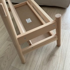 IKEA フリサット FLISATの画像