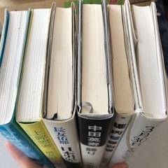 本1冊50円　長友佑都の画像