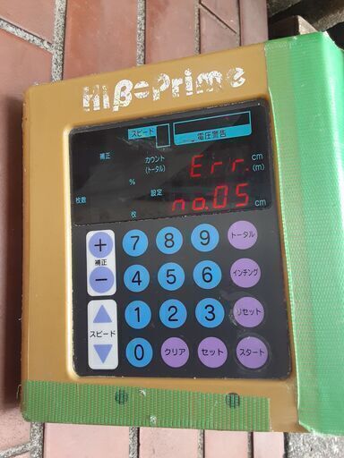 糊付機　クロス　壁紙　糊付け機　極東産機 　