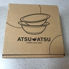たち吉アツアツ鉢 未使用品の画像