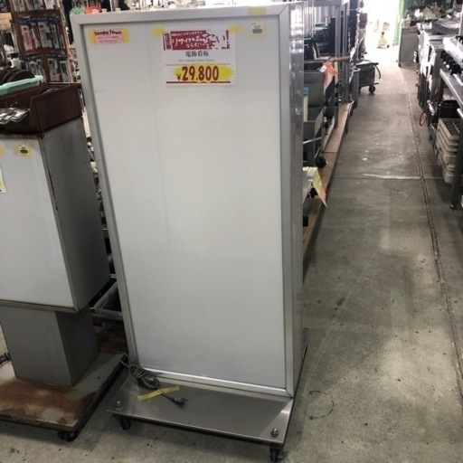 A-56⭐︎電飾看板　キャスター付き❗️