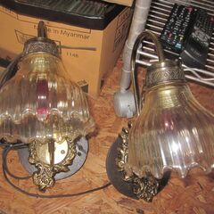 レトロな照明器具二つ