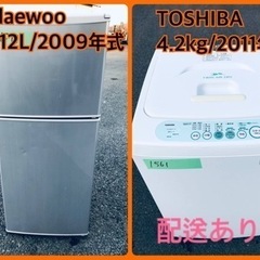 ★今週のベスト家電★　洗濯機/冷蔵庫✨一人暮らし応援♬