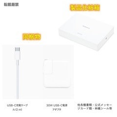 【未開封】MacBook Air M1 ゴールドの画像