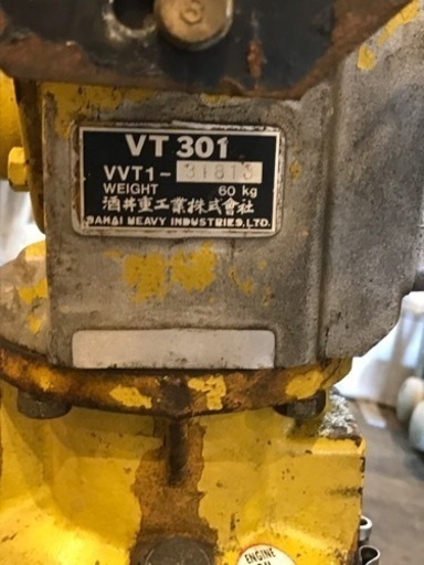 【中古】酒井重工業 タイピングランマー VT301