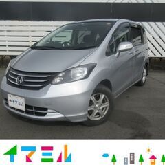 【コミコミ価格♪】ホンダ フリード FLEXジャストセレクション...