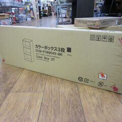 新品 カラーボックス 3段  DCM－FCB9045 DCM  ブラウン 組立式 札幌 厚別店の画像