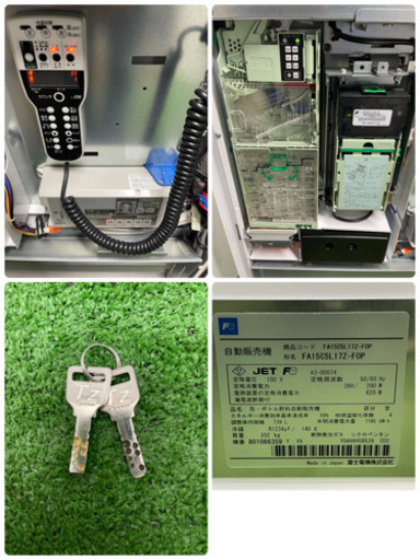 富士電機　自動販売機　１５セレ　ヒートポンプ　LED照明　お酒　飲料　室内使用品　FA15C5L１７ZーFOP