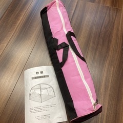 蚊帳、モスキートネット、の画像