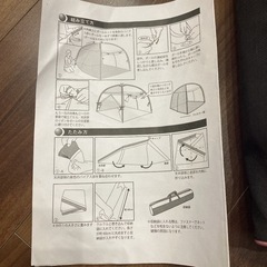 蚊帳、モスキートネット、の画像