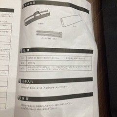 蚊帳、モスキートネット、の画像