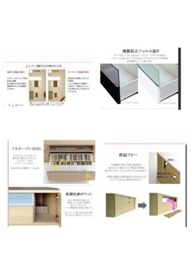 テレビ台【美品・コーナー設置可・日本製】